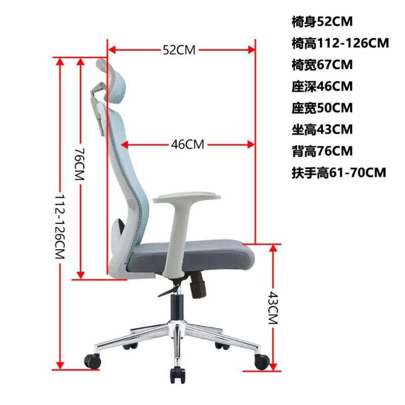 Sammy HB Manager Ergonomic Executive Chair